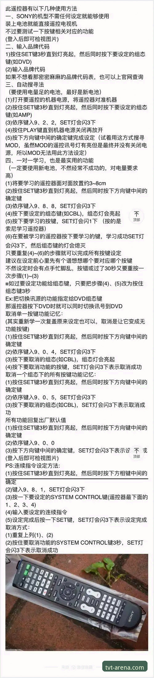 深度揭秘TVT认证品牌安装教程：从零到精通的操作指南